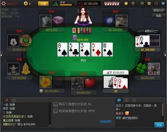 [流言板]里克尔梅：老佛爷暴露了真面目，他就是想将皇马私有化