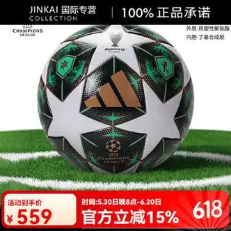 [流言板]勇记：除了G1最后几分钟，东决至今简直无聊透底&单方面碾压