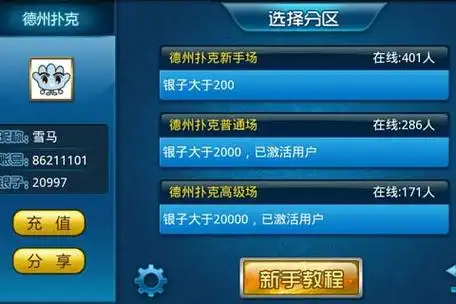 曝火箭密切关注欧文！美媒模拟3换1方案留申京：休城可组先发四巨