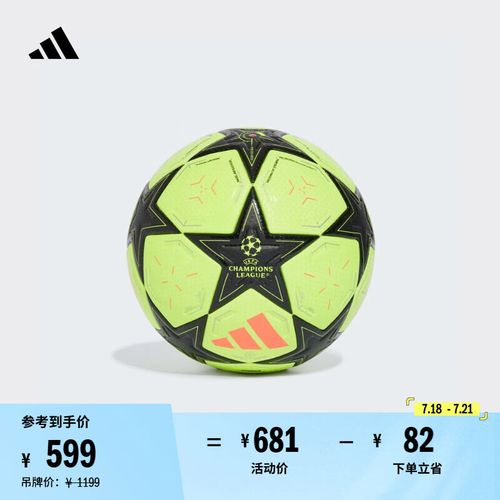 U17决赛国少2:3日本，赛后分析