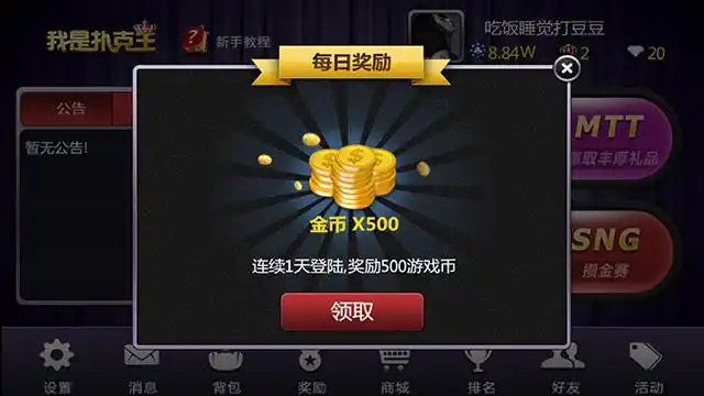 大司命fmvp皮肤设计