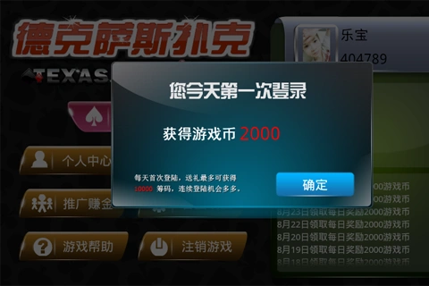 [流言板]王曦雨：对手实力强劲，很高兴自己能拼到最后