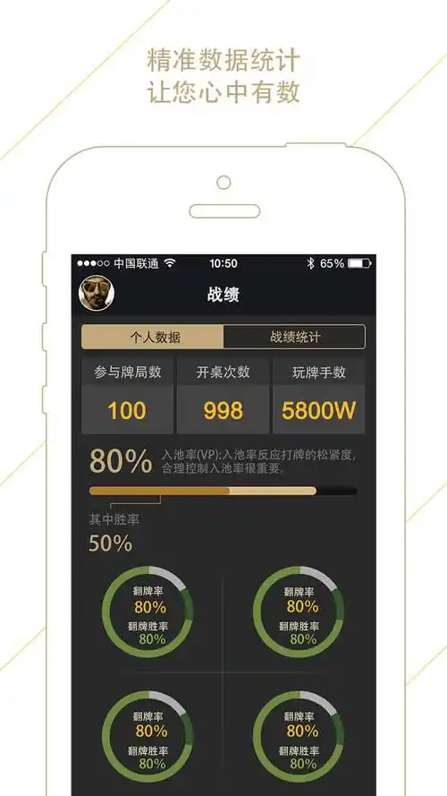 考验火箭防守！申京非七尺长人如何应对文约恩字唐等独角兽内线群