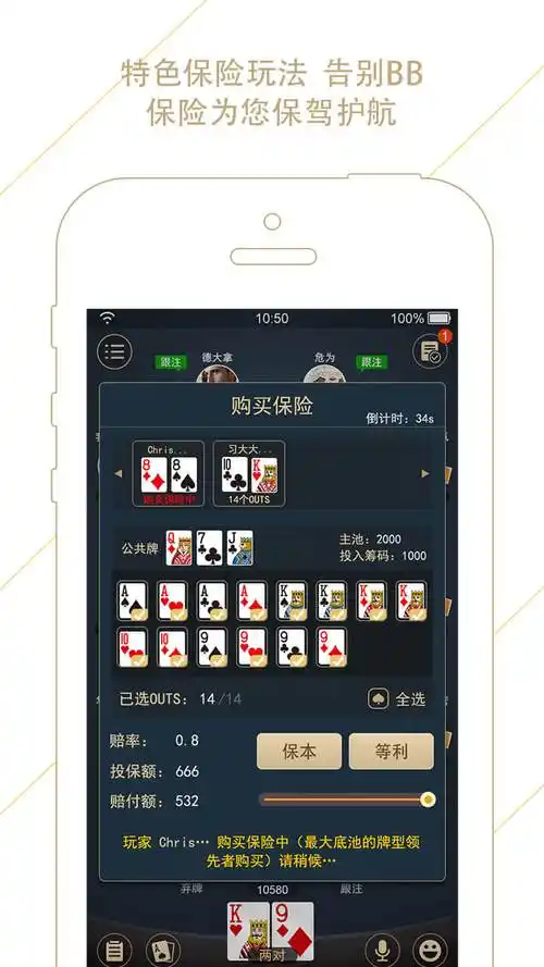 [流言板]支持老东家！雷霆旧将亚当斯今日现身雷霆主场观众席