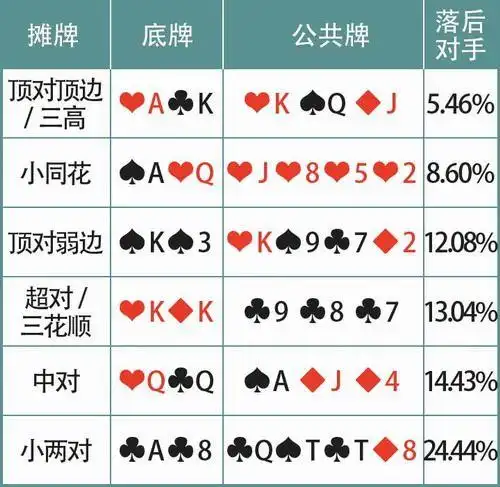今晚1点决战！U17亚洲杯决赛：中国战日本 万项邝兆镭冲击首冠v27.99.83 安卓手机版