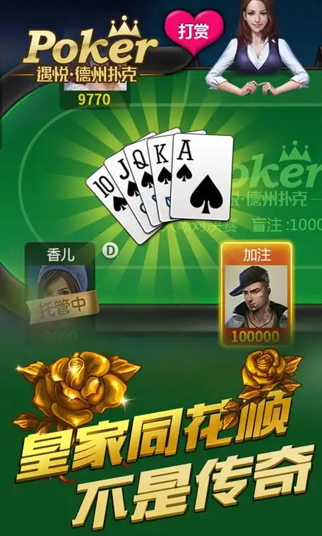 奥拉罗尤卸任阿联酋主帅不回中超 或高薪留守西亚