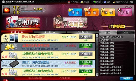 憋不住了，马刺队布莱恩特西决G2中使用了球迷专用的公共洗手间