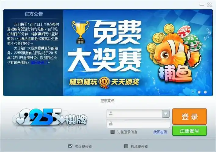 老佛爷1.5亿欧报价超巨！全网P图猜测：巴黎4球星 佩德里 亚马尔