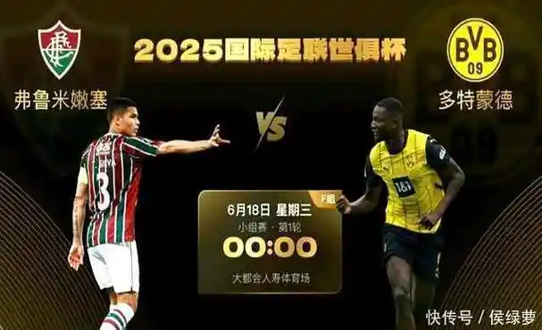阿波罗100%控股马竞，吉尔
