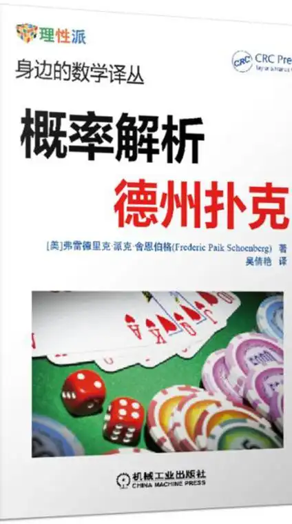 老将的经验！多特飞扑防守 巴恩斯沉肩侧身硬扛对抗！