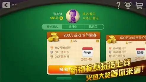吉拉沃吉：13年在阿森纳和马竞间做了选择，但步子迈太大了