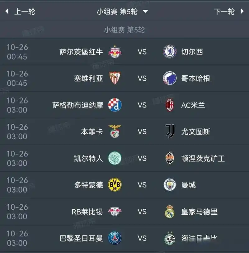 [流言板]布朗：马刺有文班这样的顶级球员，我们要匹配强度