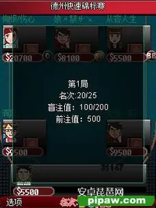 如何击败广厦队？杜锋给郑永刚提建议！