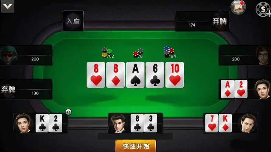 最新皇冠app下载