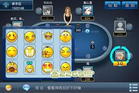 说点积极的，中国u17算不算得上本届亚少赛的黑马球队？
