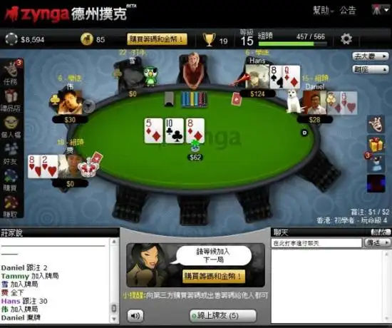 17粉还在洗没进决赛是因为上的教练