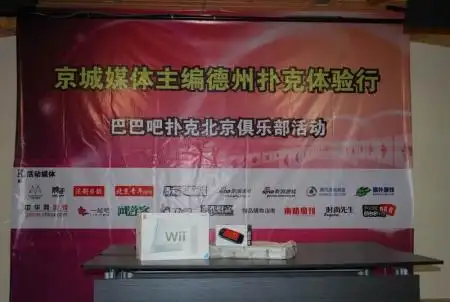 热血滚烫，感恩有你——“楚超”组委会致球迷感谢信