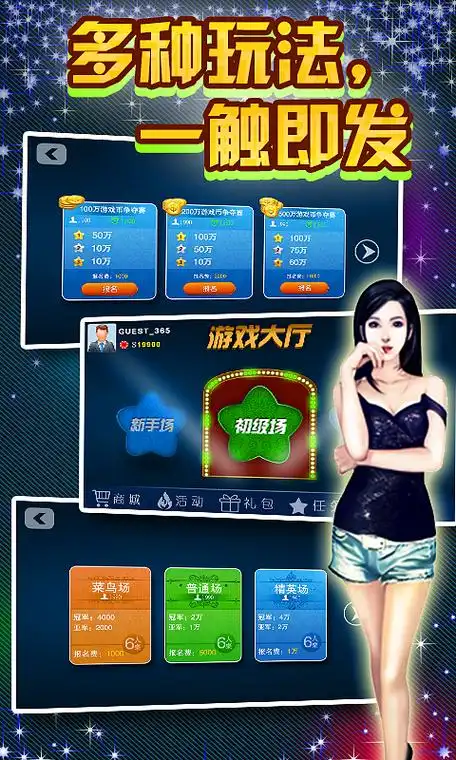 果真狂野，极限6换1，3+3首轮，湖人拿什么比？v58.7.315 安卓手机版