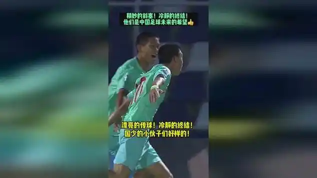 差评
