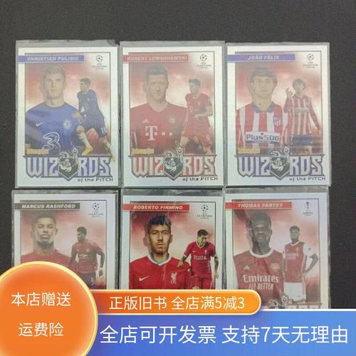 果真狂野，极限6换1，3+3首轮，湖人拿什么比？
