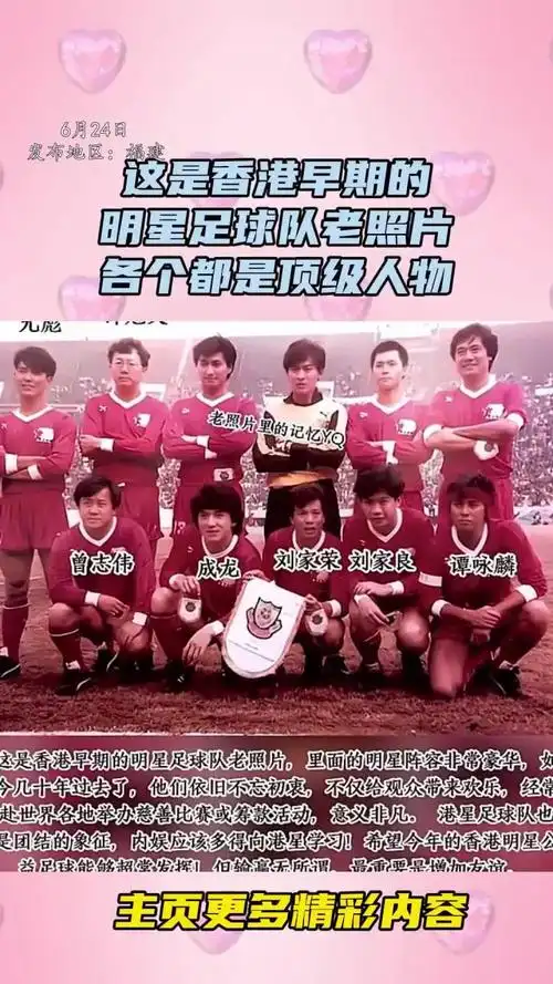 U17决赛国少2:3日本，赛后分析
