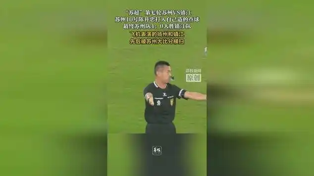 万博全站官网app