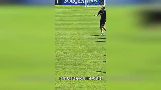 阿特金森：我们的心态非常积极 不会陷入那种情绪化的起伏