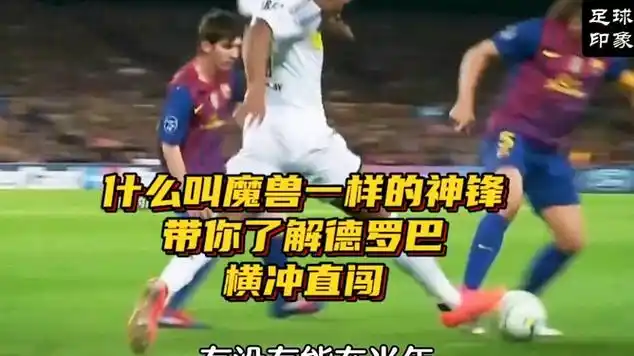 [流言板]佩蒂特：梅内姆离开巴黎后卡塔尔人才明白，足球是团队运动