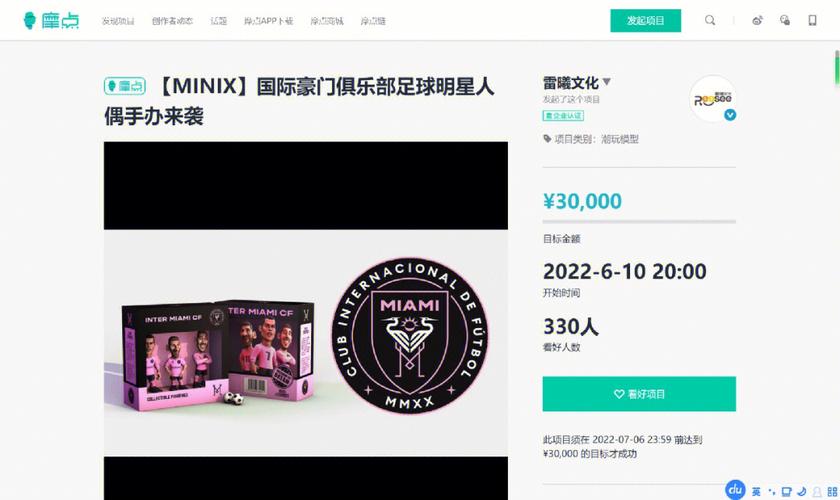 [流言板]即将Here we go！罗马诺：热刺就免签中卫塞内西达口头协议