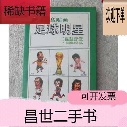 埃及法老迎娶自己的女儿，还生下孩子，难道他们不觉得违背伦理？