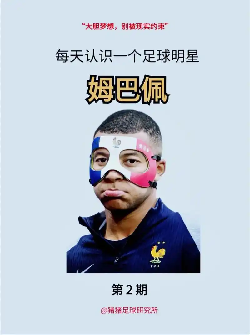 [流言板]梅西昨天赛后初步诊断未发现伤病，他只是肌肉疲劳