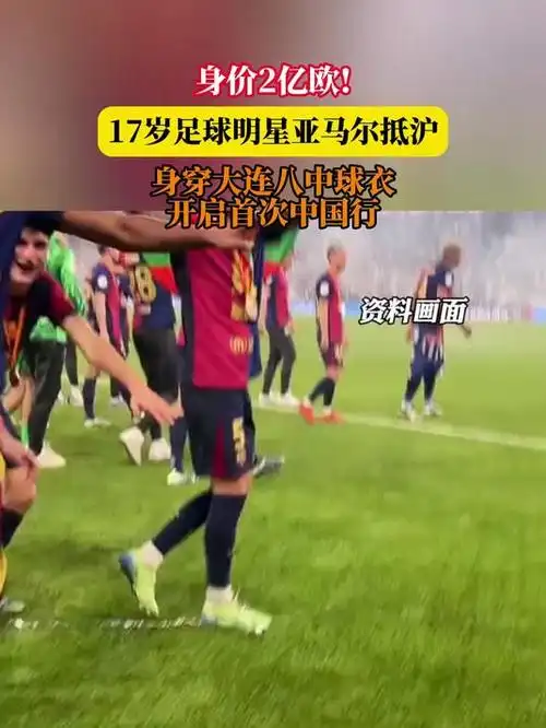 体坛联播｜C罗获沙特联首冠，英格兰名单遭英媒大规模泄露