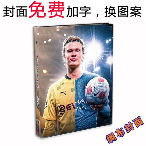 升级5号位？火箭或迎第4中锋！多项模拟选秀出炉：休城次轮摘内线