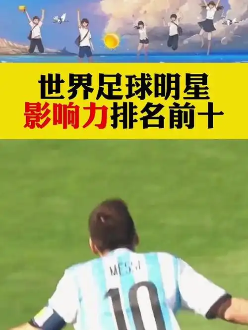 斯基拉：斯帕莱蒂下周将与埃尔坎进行关键会面，商讨尤文未来