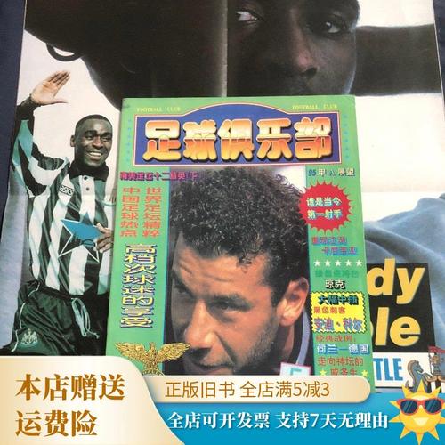 考验火箭防守！申京非七尺长人如何应对文约恩字唐等独角兽内线群
