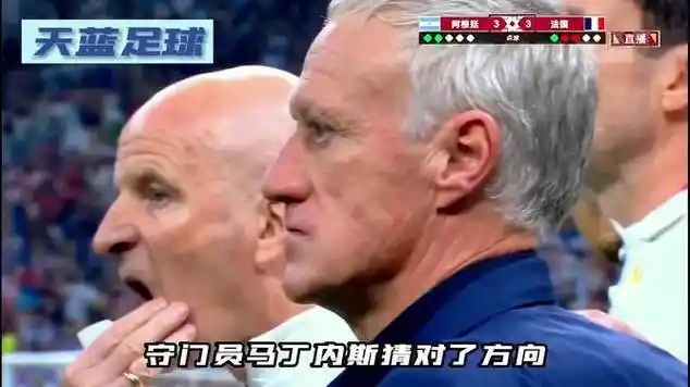 差评