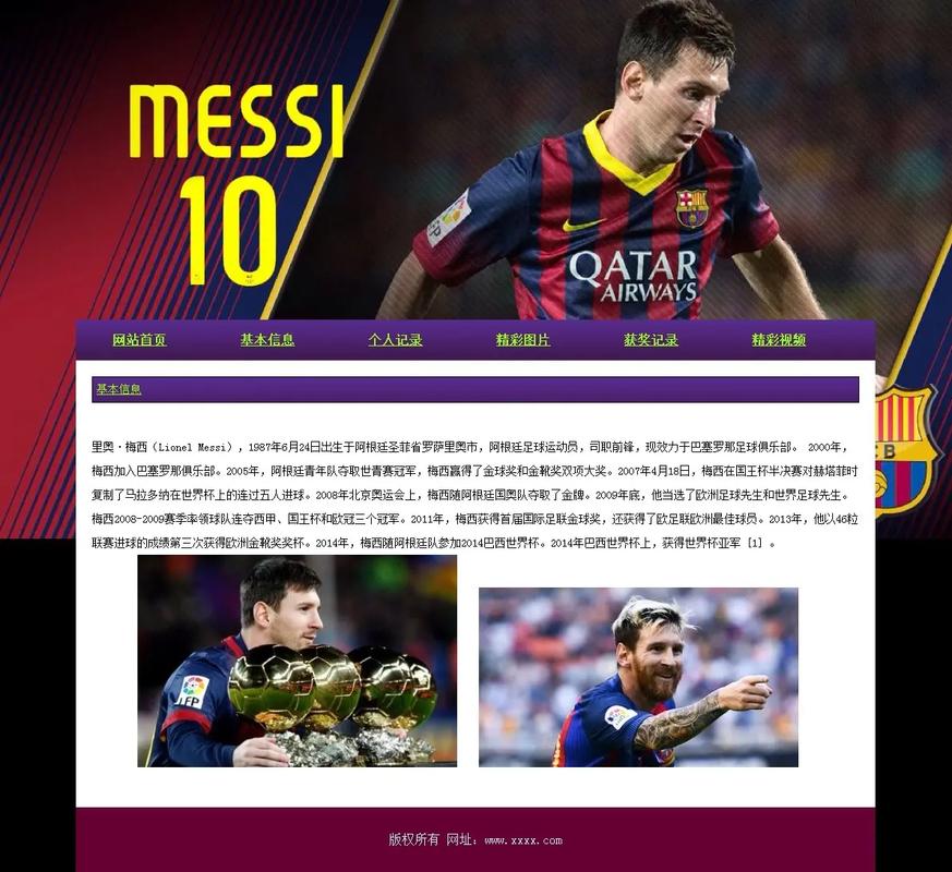 2011年精英球员观察———2026年各地封王节度使汇总（持续更新）