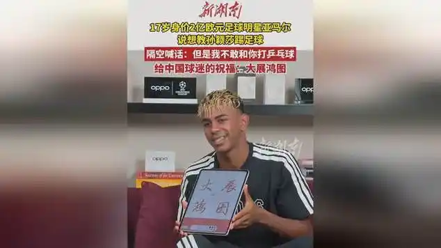 [流言板]G5雷霆主场的现场球迷中有两位戴着修女头饰的球迷