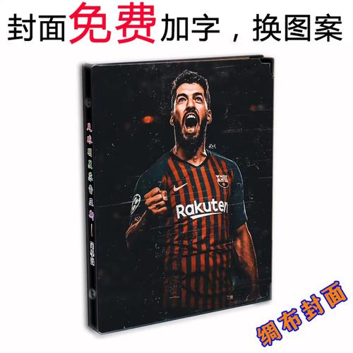 [流言板]跟队：小蜘蛛告知马竞倾向离队+首选巴萨，若马竞不卖愿留队
