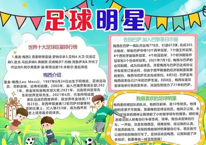[流言板]拉姆斯代尔：埃泽和加布勇敢地承担了责任，为全队感到骄傲v81.82.746 安卓手机版
