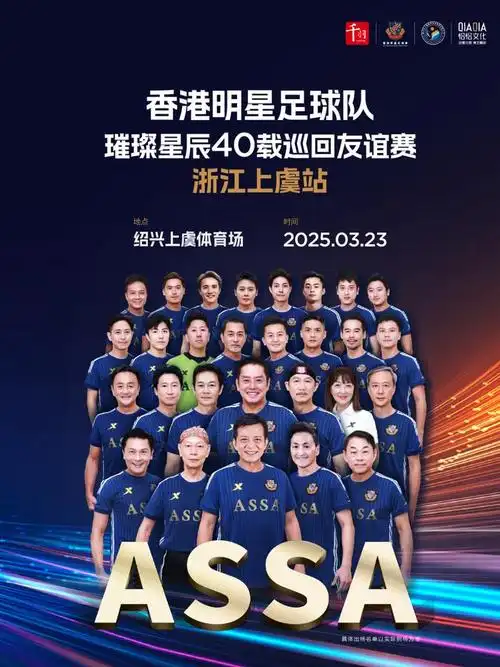 雅礼中学将代表中国出征NBA新星邀请赛 6月23日