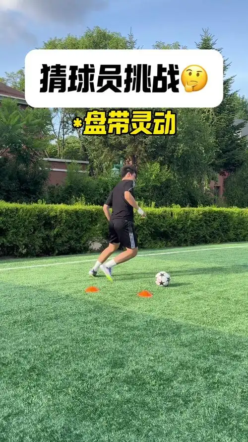西媒：皇马将找姆巴佩谈话，化解与维尼修斯之间的矛盾