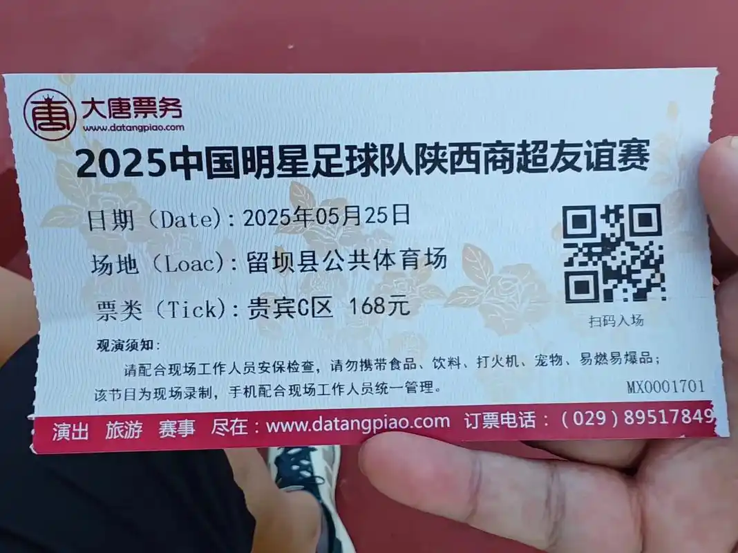 [流言板]即将Here we go！罗马诺：热刺就免签中卫塞内西达口头协议