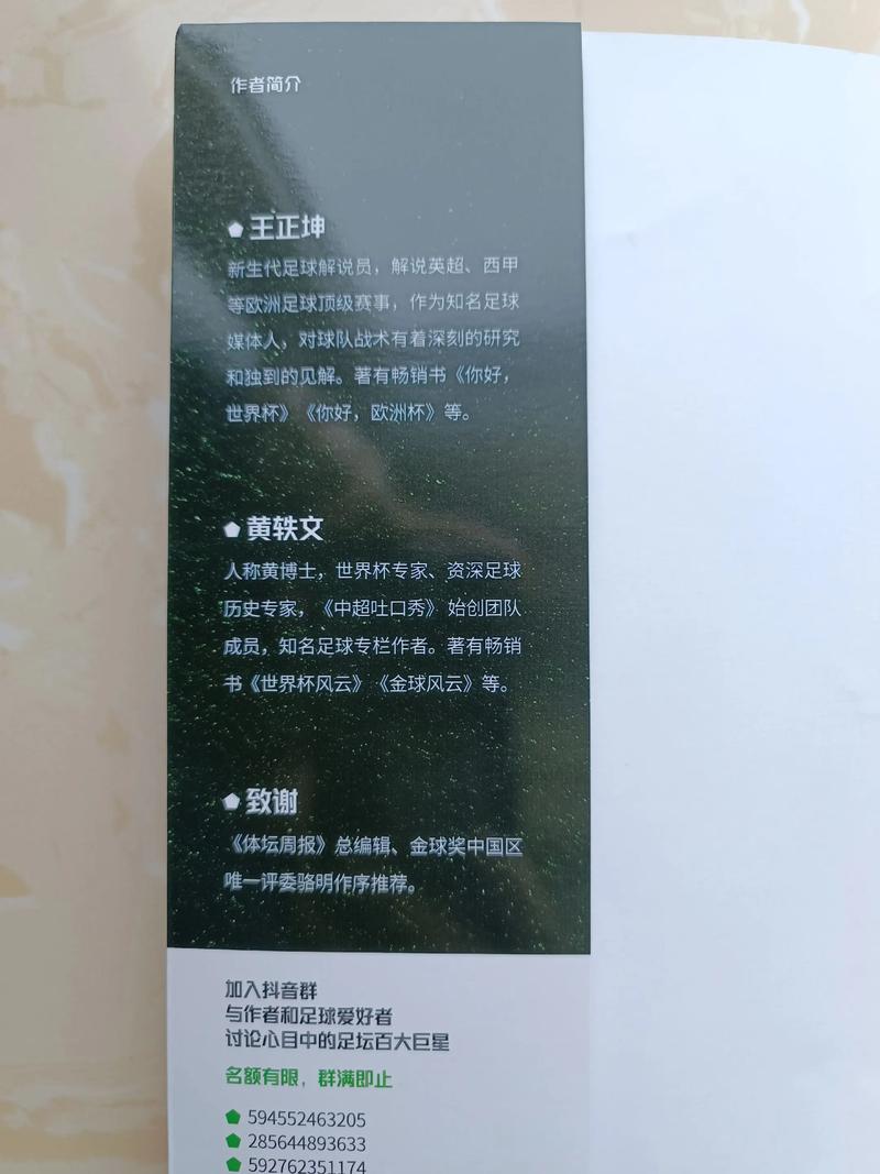 [流言板]维尼修斯：这是理想的热身赛，内马尔回归后球队更具凝聚力