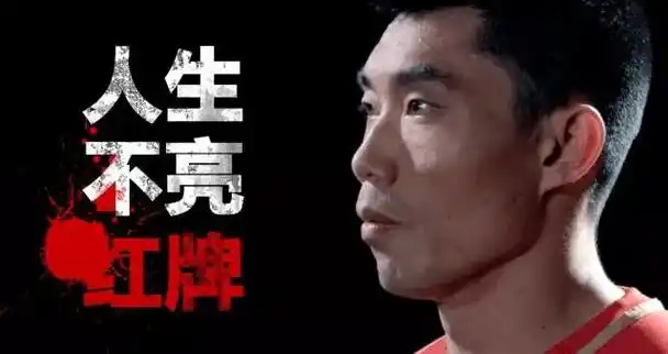 樊振东的这一球太精彩了！