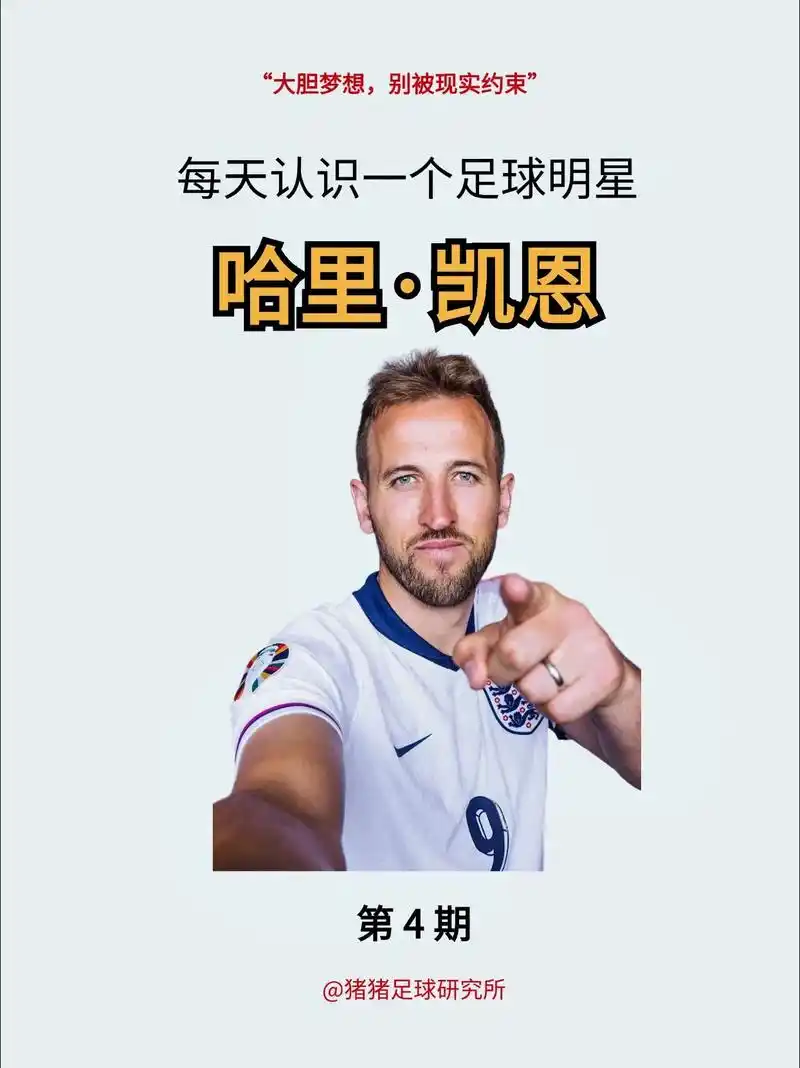 内马尔：决赛输梅西后、我也快乐！梅西是足球第一人！