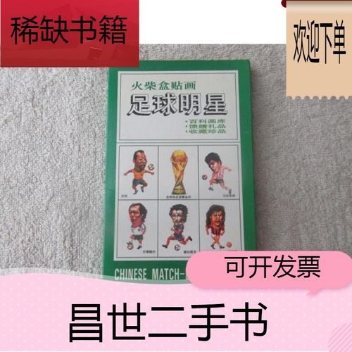 博洛尼亚与伊塔利亚诺的未来悬而未决：漫长等待或成阻碍