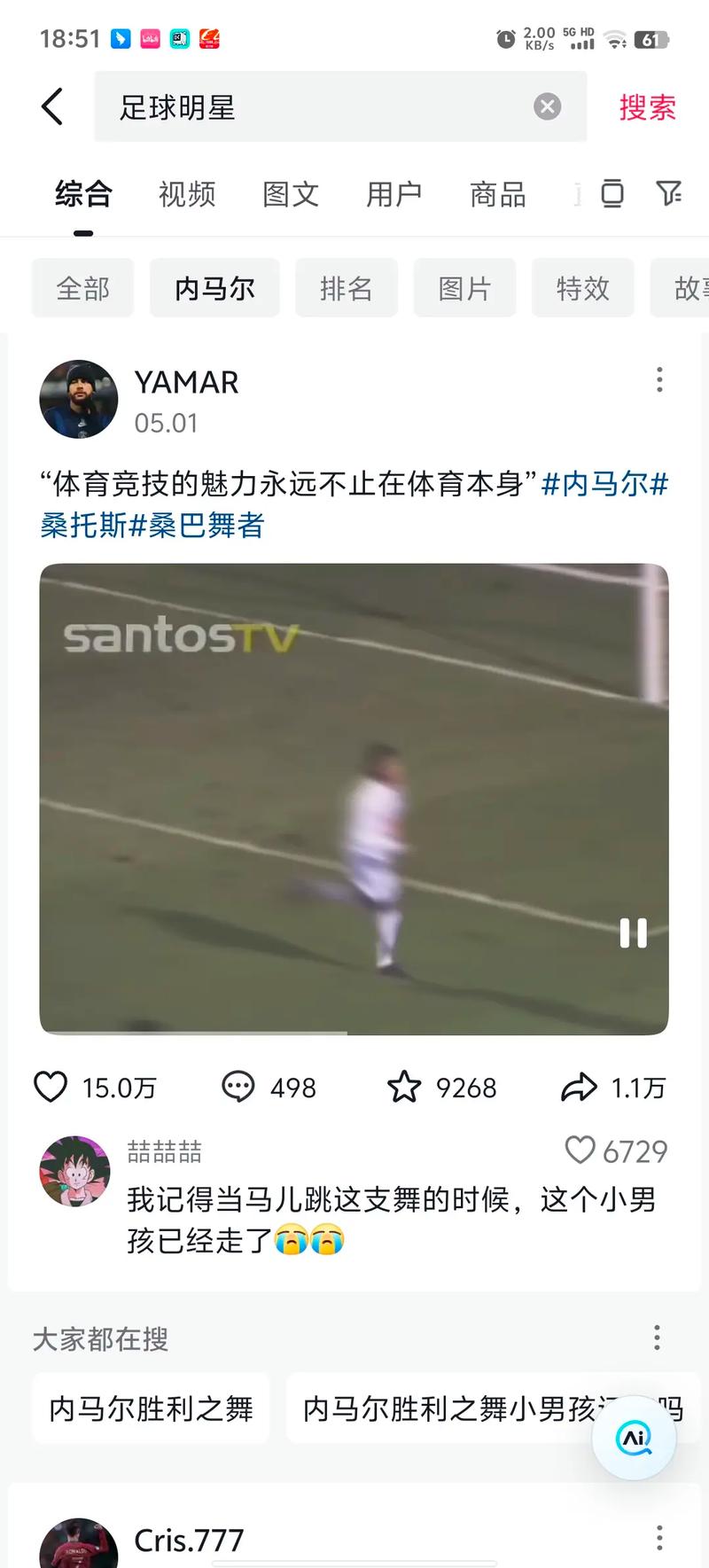 火箭1号位巨变？或追3900万巨星！平替范乔丹，契合KD夺冠窗口期