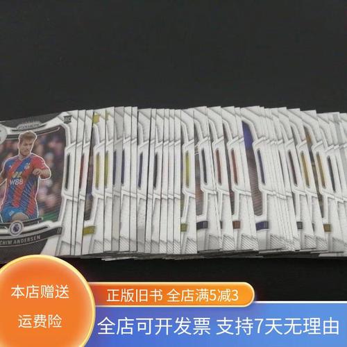 [流言板]世体：巴萨确实已经1亿欧正式报价小蜘蛛，收件人为马竞总监