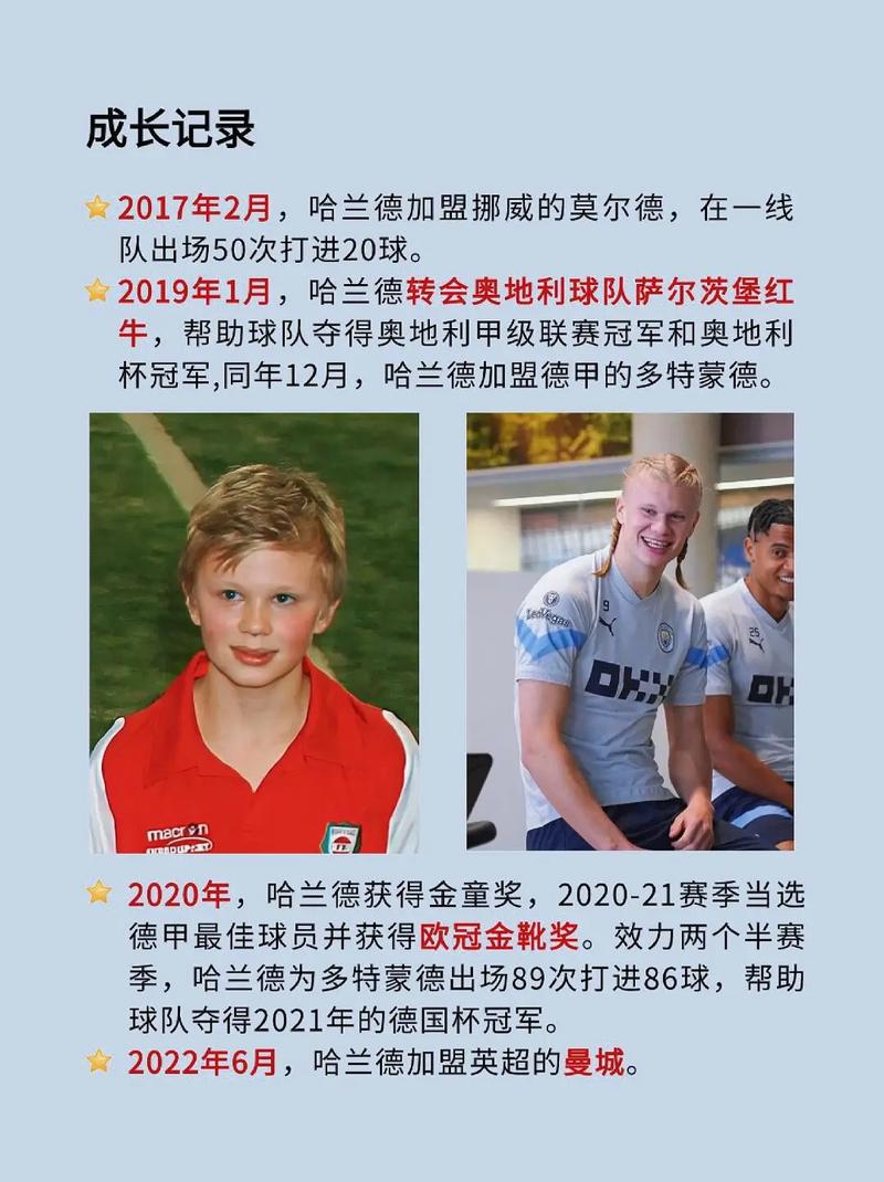 诺伊尔回归成焦点 德国队世界杯名单有门道